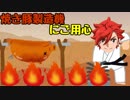 【実況】初心者から始めるブレイヴバーサス with青枠SL Part5【EXVS2】