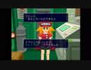【実況】冒険心を思い出す『ロックマンDASH』 Part6【PS】