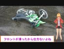 ＫＬＸ２５０で行く！今年初のファンサンクスデー♪