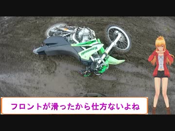 ＫＬＸ２５０で行く！今年初のファンサンクスデー♪