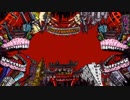 癖強めに【バビロン】Ver.Lir