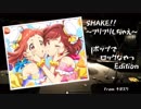 【#ナナシス5周年】SHAKE!!～フリフリしちゃえ～ ポップでロックなやつEdiotion【バンドアレンジ】