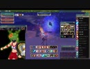 【MoE】神秘盾レスラーの休日　その2 【ゆっくり実況】