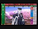 【刀剣乱舞】白山吉光 本丸+負傷+つつきすぎボイス