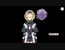 【ゆゆゆい】秋原雪花の章　第1話「メアン」
