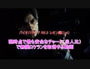 【バイオハザードRE:2】最も安全に無限ロケランを手に入れる＃１【レオン編 字幕解説】