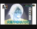 大迫半端ないって (Trap ver.)