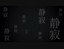 【正解なんて無いあの空に向かって】 昏迷アンビバレンツ うたったのら。 【SOЯA。】