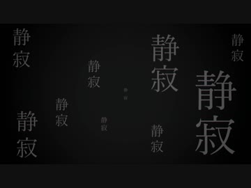 【正解なんて無いあの空に向かって】 昏迷アンビバレンツ うたったのら。 【SOЯA。】