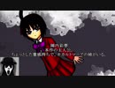 【ファントムゾーン　ダイモンズ】オカルトアドベンチャーノベルを作りたい！！【ｐａｒｔ１】