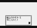 仙界伝 ～TVアニメーション 仙界伝封神演義より～　part.19