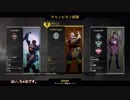 【Apex Legends】初めての勝利記念【ゆっくり実況プレイ】