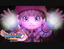 #57【DQ11】みんな…生きて‼︎
