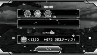【キミヒロ】 君はヒーロー 対決！ご当地怪人編(終)