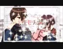 ヤキモチの答え/（Cover）くろしろ