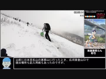 【ゆっくり】ポケモンGO 冬の伊吹山攻略RTA 03:08:51