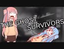 [バイオハザードRE:2ケンド編]葵をヤって、ウチは逃げる[VOICEROID実況]