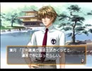 【ときめきメモリアルGS】のんびり青春を過ごす実況プレイpart25