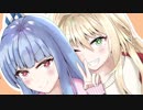 【第5回】葵とマキは喋りたい【ボイロラジオ】