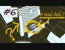 メモ帳片手にReturn of the obra dinn 実況♯6
