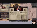 【Crusader Kings2】異世界のユダヤ教ローマ人 Part83