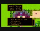 【ドラクエを発売順に実況】ドラクエ3を実況プレイpart7