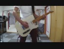 ステレオポニー/I do it を弾いてみた。