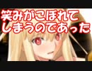 [実況]俺もサーヴァントがほしい！[FGO] #ex364 バレンタイン2019 その5
