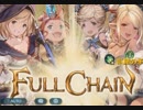 【グラブル】VSツクヨミ【HELL100】