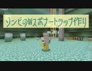 【Minecraft】マイクラPS4女性実況【コフクラep31】