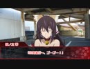 【クトゥルフ神話TRPG】天文学者と自衛隊組で精神の棺　第一話【実卓リプレイ】