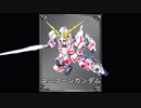 【スパロボV】積みゲーになっていたスパロボVを実況する 第二十三話
