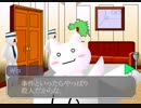 ２ちゃんねる版逆転裁判をプレイ