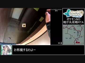 【ゆっくり】ポケモンNO畦が丸攻略RTA　後半