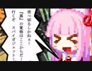 [ splatoon2 ]　覚悟が道を切り開く　茜ちゃんのスパイガジェット　[ 野良ナワバリ ＆Ｓ帯ローラー ]