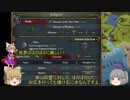 ＜EU4＞ほのぼの唐傘粉砕記（カレ)