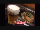 【竹原散歩】牡蠣と蟹を食べに行く動画⑦【聖地巡礼】
