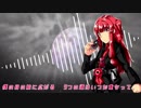 【琴葉茜カバー】Journey through the Decade【歌うボイスロイド】