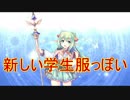 【実況】あいりすミスティリア！初見プレイ Part72