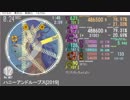 simai創作譜面(R99)　ハニーアンドループス　Re:MASTER 1440P