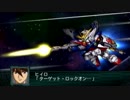 【実況】第2次スーパーロボット大戦Z 再世篇　第五十三話
