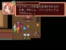 【VIPRPG】フレイム冒険記 プレイ43
