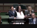 【南京虐殺記念日】カナダ人女性議員が支持を表明２