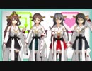 金剛四姉妹のいいねとRTを同時に押すアレ