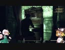 【ゆっくり実況】Fallout76　ゆっくり探索　オーダー・オブ・ミステリー