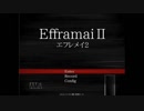 『EfframaiII -エフレメイ2-』めちゃこわお化け屋敷2【女性実況動画】
