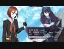 【真実音フェイアMars】EVER BLUE【UTAUカバー】+UST