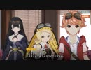 荒野のコトブキ飛行隊 大空のテイクオフガールズ　【ハルカゼ飛行隊その3】
