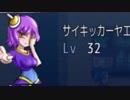 【実況】ざくざくアクターズ　～空と海と大地とハグレ～　part13