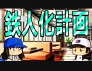 【パワプロ2018】#45 超絶貧打線！打ってない戦犯は誰だ！？【最弱二刀流マイライフ・ゆっくり実況】